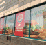 В центре Перми откроется третий ресторан быстрого питания Burger King - Business Class