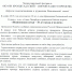 Юбилейная встреча «Иоанновская семья – 10 лет труда и молитв» - Уральский Афон