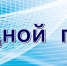 О проведении выездного приема граждан в г. Кунгур - Министерство юстиции