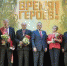 Пермский район отметил 80-летний юбилей. - Пермский муниципальный район