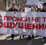 Шуточное шествие «монстрация» в Перми пройдет по улице Крупской - Ветта
