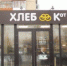 В схеме размещения нестационарных торговых объектов увеличено количество мест - Администрация города Перми