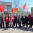 МИТИНГ. - КПРФ