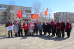 МИТИНГ.