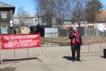 МИТИНГ.