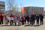 МИТИНГ.