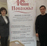 НА ПЛОЩАДКЕ ПГАТУ СОСТОЯЛСЯ КРУГЛЫЙ СТОЛ "1С" ДЛЯ ПРЕДСТАВИТЕЛЕЙ ПЕРМСКИХ ВУЗОВ - ПГСХА