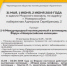 http://www.sfr-perm.ru/upload/fm/1%202019%20novorossiysk.jpg - Городское общество филателистов