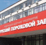 В Москве арестовали топ-менеджера предприятия «Роскосмоса» по делу о хищениях на «Пермском пороховом заводе» - Эхо Москвы Пермь