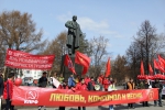 ПЕРМСКИЙ ПЕРВОМАЙ.