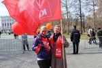 ПЕРМСКИЙ ПЕРВОМАЙ.