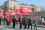 ПЕРМСКИЙ ПЕРВОМАЙ.