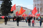 ПЕРМСКИЙ ПЕРВОМАЙ.