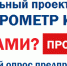 Бизнес барометр коррупции - Пермская ТПП