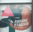 Владельцы кофеен Red Cup открывают новое кафе в центре Перми - Business Class