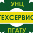 АВТОСЕРВИС ПГАТУ ПРОВОДИТ ПРАКТИЧЕСКИЕ ЗАНЯТИЯ ДЛЯ СТУДЕНТОВ - ПГСХА