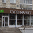 В Перми предложили обязать предпринимателей получать разрешение на строительство входных групп - Business Class