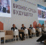 В Перми обсудили развитие и становление бизнеса в современных условиях - Администрация города Перми