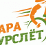 Фотография к материалу: Паратурслёт-2019 - Пермская краевая организация Всероссийского общества инвалидов