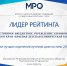 Отделение лучевой диагностики КДКБ стало лидером Всероссийского рейтинга - Министерство здравоохранения