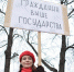 В Перми журналисты провели пикет в поддержку Ивана Голунова - Business Class