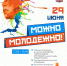Афиша - Администрация города Перми
