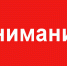 В июне введены временные ограничения на поставки на территорию РФ продукции, произведенной предприятием Республики Беларусь - Россельхознадзор