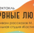Пермяков приглашают на театральный вечер в сад им. Миндовского - PermOnline.Ru
