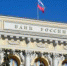 Банк России обращает внимание: в Пермском крае, как и по всей России, участились случаи телефонного мошенничества - Пермский муниципальный район