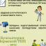 БУХГАЛТЕРСКИЕ УСЛУГИ NEW.png - Пермская ТПП