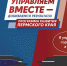 Портал «Управляем вместе» запустил краудсорсинг для сбора предложений от жителей Прикамья - Ветта