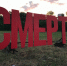 Пермский художник Sad Face установил в Екатеринбурге арт-объект «Смерть» - Business Class