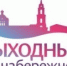 В ближайшую субботу на набережной Камы состоится шахматный турнир - PermOnline.Ru