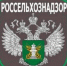Неисполнение ООО «Русское поле» выданного предписания - Россельхознадзор