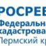 Государственная кадастровая оценка: кто и как её проводит - Пермский муниципальный район