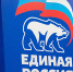 В Перми суд вынес приговор обвиняемым в поджоге штаба «Единой России» - Эхо Москвы Пермь
