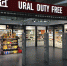 В августе в аэропорту Перми откроется второй магазин Duty Free - Business Class