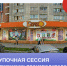 Берег_ЗАКУПОЧНАЯ СЕССИЯ .png - Пермская ТПП