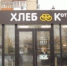 В Дзержинском районе Перми прошла очередная встреча с предпринимателями по вопросам размещения НТО - Администрация города Перми