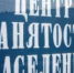 Вниманию граждан предпенсионного возраста! - Пермский муниципальный район