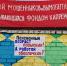 Коммунисты Добрянки приняли участие в Общероссийской протестной акции «За честные и чистые выборы! - КПРФ