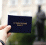Пермский университет подводит итоги приемной кампании — 2019 - ПГНИУ