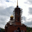 Митрополит Пермский и Кунгурский Мефодий совершен чин освящения крестов для строящегося храма в пос. Ферма - Пермская епархия