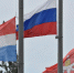 День Государственного флага России отмечается в 25-ый раз - Пермская городская Дума