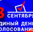Оказание содействия избирательным комиссиям в подготовке и проведении выборов на территории Пермского края обсудили на заседании рабочей группы - Министерство юстиции