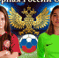 "Звёздочки" в молодежной сборной России U-19 - Футбольный клуб Звезда