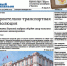 «Новый компаньон» №28 - Новый Компаньон