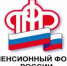 После увольнения размер пенсии работающего пенсионера изменится - Пермский муниципальный район