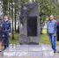 JPG Файл - ГУ МВД Пермского края