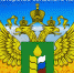 В Прикамье назначен новый глава Минсельхоза - Дневная Пермь
